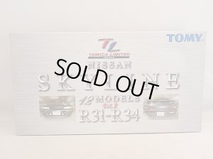 画像1: トミカリミテッド NISSAN SKYLINE 12MODELS Vol,2 R31-R34