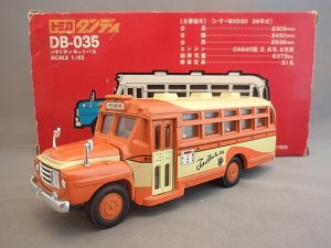 画像1: トミカダンディ ＤＢ３５ いすゞ ボンネットバス 東海バス