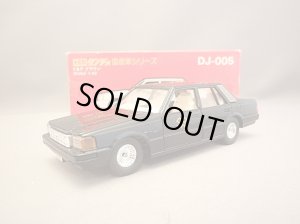 画像1: トミカ ダンディ　DJ-005　トヨタ クラウン（ハイヤー仕様）