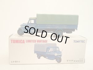 画像1: トミカリミテッドビンテージ ＬＶ－５１ マツダＴ２０００