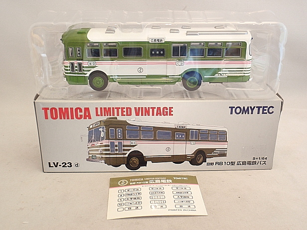 トミカ リミテッド ヴィンテージ LV-23 d 日野 RB10型 広島電鉄バス - ミニカーショップ TMT