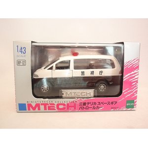 画像: エムテック 三菱デリカ スペースギア パトロールカー