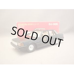 画像: トミカ ダンディ　DJ-005　トヨタ クラウン（ハイヤー仕様）