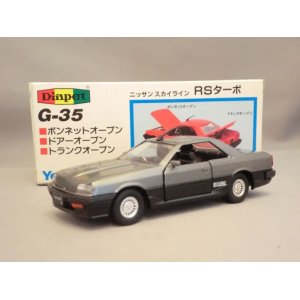 画像: ダイヤペットＧ－３５ ニッサン スカイラインＲＳターボ