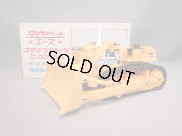 画像1: ダイヤペットエース Ｋ－１２ コマツＤ３５５Ａ ブルドーザ