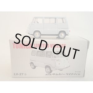 画像: トミカリミテッド ＬＶ-２７b スバルサンバー ライトバン