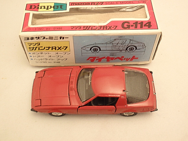 ダイヤペット Ｇ－114 マツダ サバンナＲＸ－７ - ミニカーショップ TMT