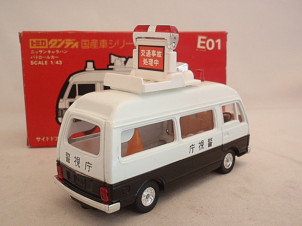 トミカ 日産 キャラバン パトロールカー smcint.com