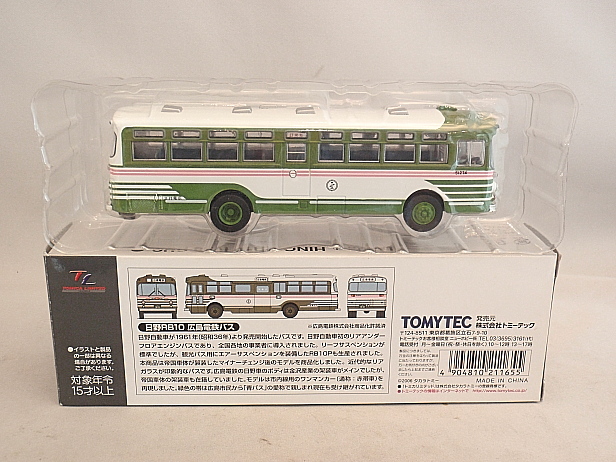 画像: トミカ　リミテッド　ヴィンテージ　LV-23 d　日野 RB10型　広島電鉄バス