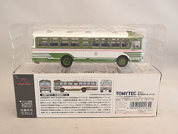 トミカ リミテッド ヴィンテージ LV-23 d 日野 RB10型 広島電鉄バス