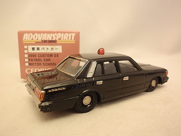 画像: アドバンスプリット（アイアイアド） 日産セドリック４３０ 覆面パトカー