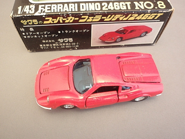 画像: サクラ スーパーカー Ｎｏ．８ フェラーリ ディノ２４６ＧＴ