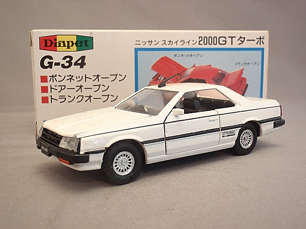 ダイヤペットＧ－３4 ニッサン スカイライン2000GTターボ