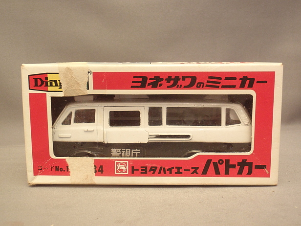 画像: ダイヤペット Ｐ－４２ トヨタハイエースパトカー