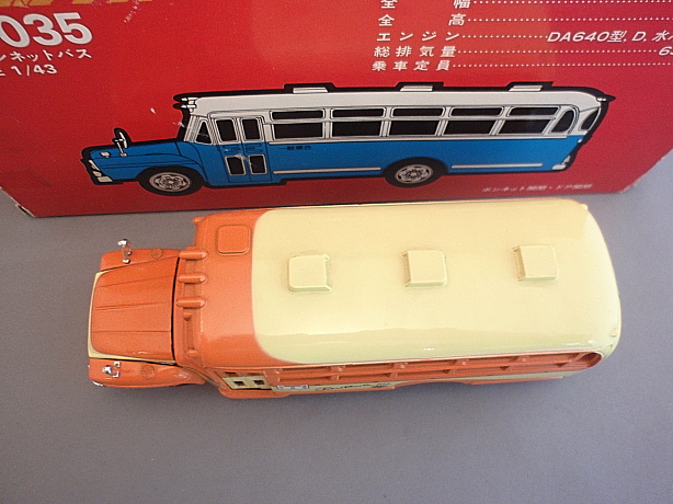 画像: トミカダンディ ＤＢ３５ いすゞ ボンネットバス 東海バス
