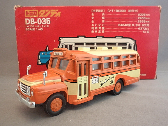 トミカダンディ ＤＢ３５ いすゞ ボンネットバス 東海バス