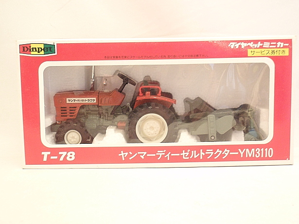 ダイヤペット Ｔ－７８ ヤンマー ディーゼルトラクター ＹＭ３１１０