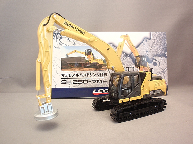 住友建機特注 SH250－7MH Material Handler