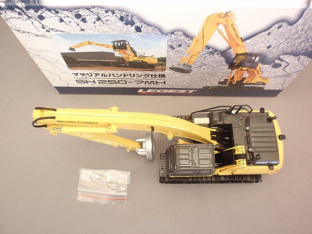 住友建機特注 SH250－7MH Material Handler - ミニカーショップ TMT
