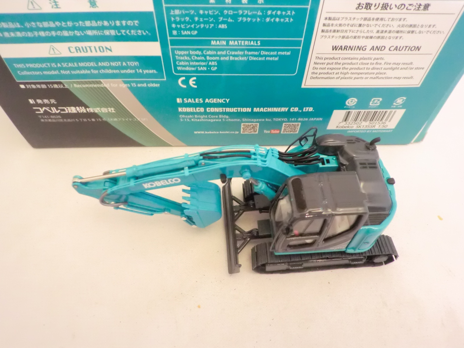 画像: コベルコ特注 コベルコ ＳＫ１３５ ＳＲ