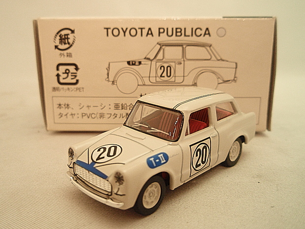 画像: トミカリミテッドビンテージ ＴＯＹＳ ＣＬＵＢ トヨタ パブリカ レースカー