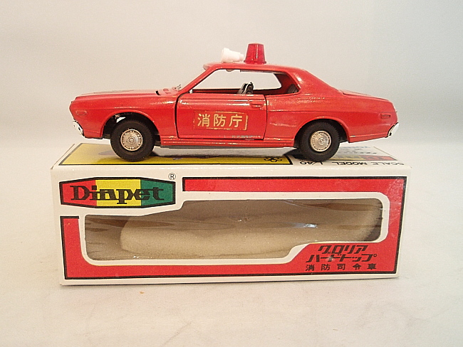 再追加販売 ダイヤペット グロリア ハードトップ 消防司令車 日本製 1
