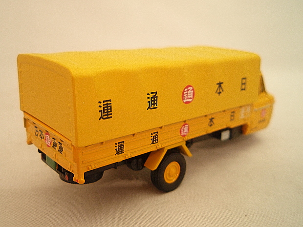 画像: トミカリミテッツドビンテージ ＬＶ－５１ｂ